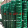 2''x4'' pvc coated welded wire mesh